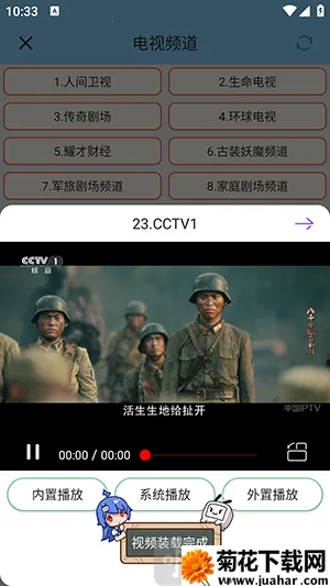 青龙助手2026官方正版