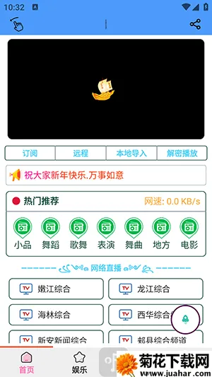 青龙助手2026官方正版