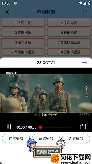 青龙助手2026官方正版 青龙助手2026官方正版