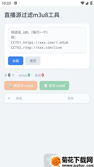 青龙助手2026官方正版