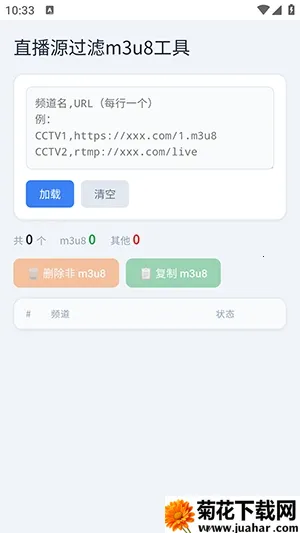 青龙助手2026官方正版 青龙助手2026官方正版