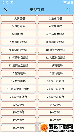 青龙助手2026官方正版