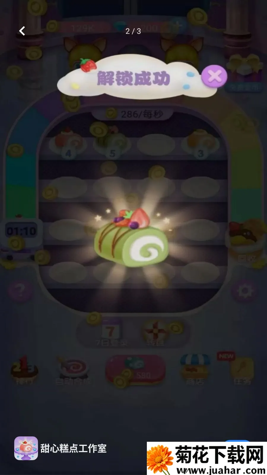 ���ĸ�㹤����2026���°汾v5.4.20 �ֻ���