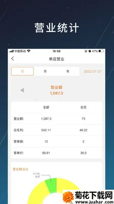 �̲�(��ҵ��������)v1.2.20 �ֻ���