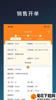 �̲�(��ҵ��������)v1.2.20 �ֻ���