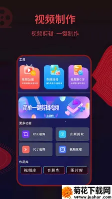 ��ƬӰ�Ӵ�Ƭ��Ƶ��������(��Ƶ��������)v1.3.3 �ٷ�����