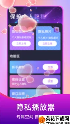 ��ѵ�Ӱ���岥����(��˽��Ƶ������)v1.5.3.7 ��׿��