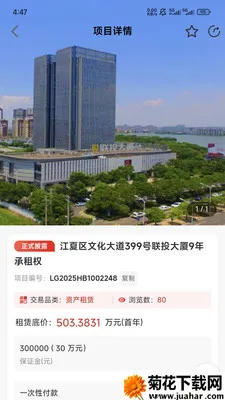 e��Ȩ�����ֻ���v1.7.5 ��׿��