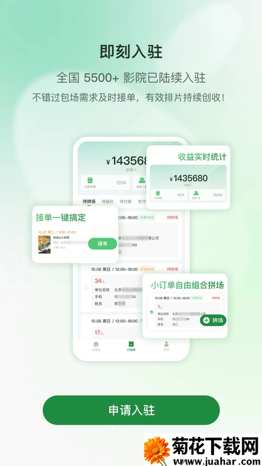���Ʒ�ӳ2026�ٷ����°汾v1.0.1 �ٷ�����