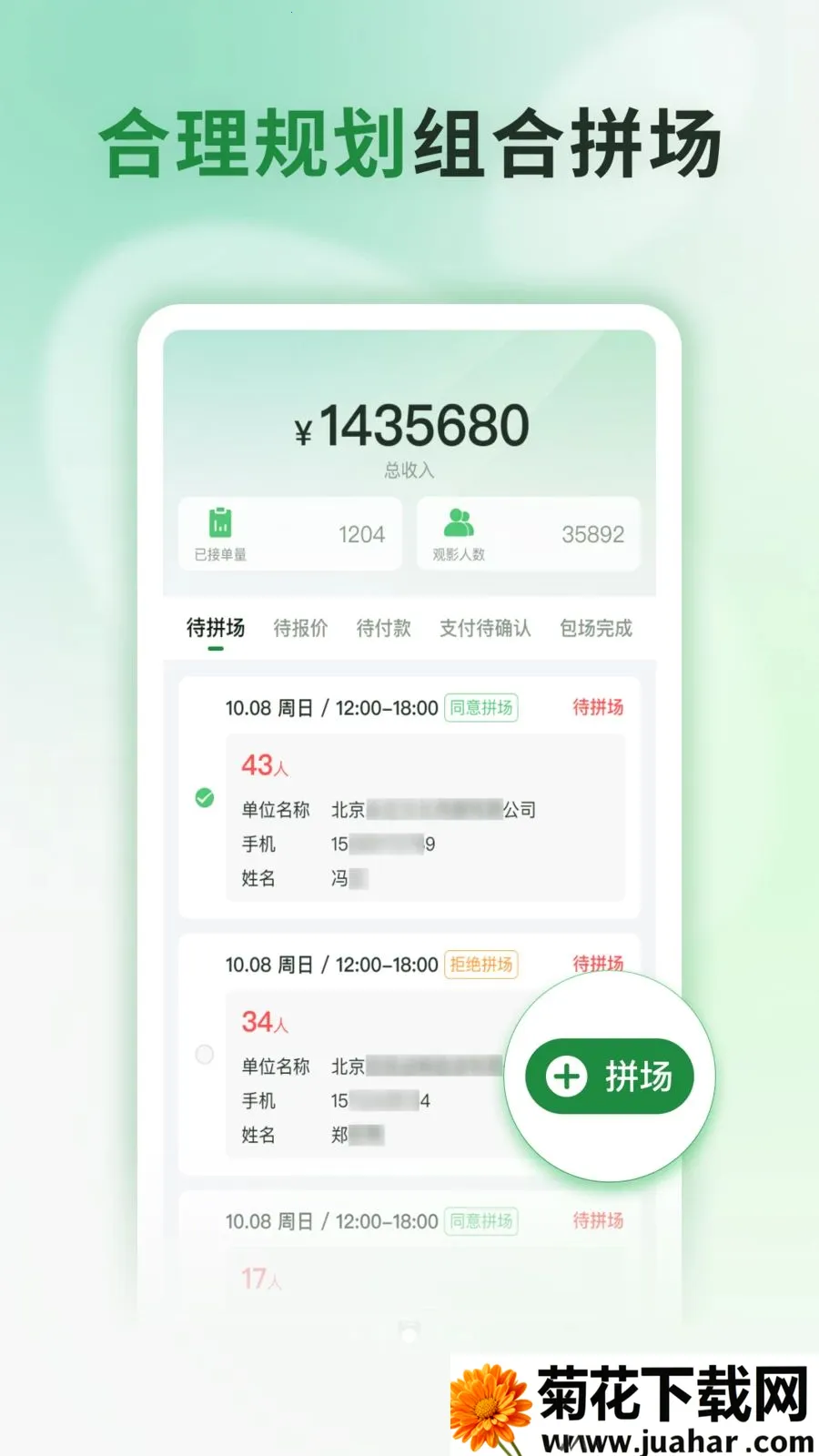 ���Ʒ�ӳ2026�ٷ����°汾v1.0.1 �ٷ�����