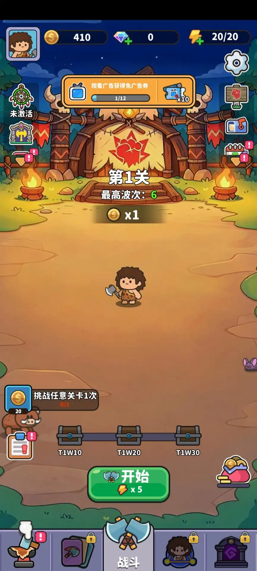 ��Ұ����2����(������Ϸ��Ұ����2)v106 ��׿��