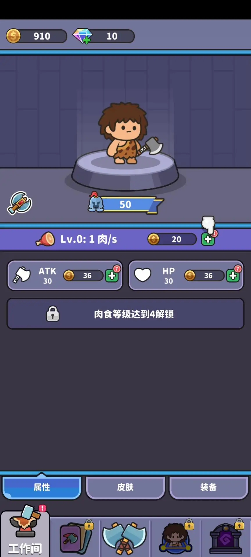 ��Ұ����2����(������Ϸ��Ұ����2)v106 ��׿��