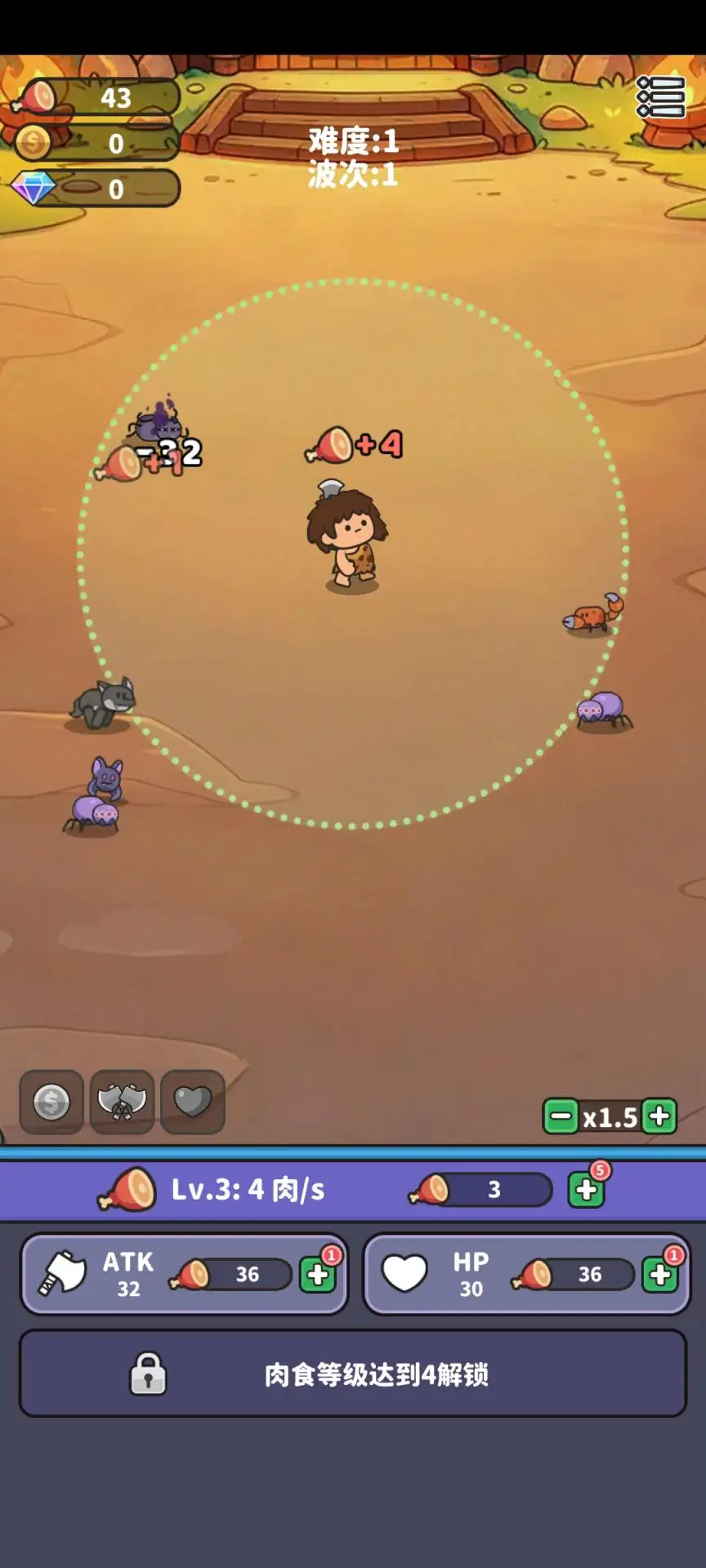 ��Ұ����2����(������Ϸ��Ұ����2)v106 ��׿��