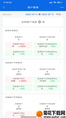 �۲�����2026���°汾v1.5.18 �ٷ�����