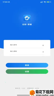 �۲�����2026���°汾v1.5.18 �ٷ�����