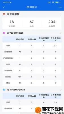 �۲�����2026���°汾v1.5.18 �ٷ�����