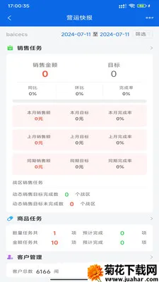 �۲�����2026���°汾v1.5.18 �ٷ�����