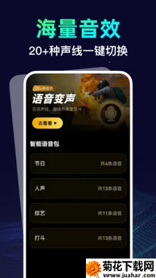 ������������ʦ2026���°汾v1.0.0 ��׿��