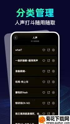 ������������ʦ2026���°汾v1.0.0 ��׿��
