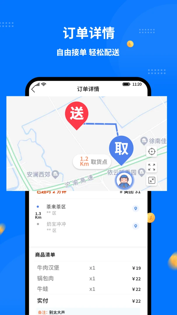 ͬ�������ʿ��(��������APP)v1.8.0 �ٷ�����