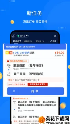ͬ�������ʿ��(��������APP)v1.8.0 �ٷ�����