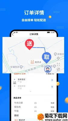 ͬ�������ʿ��(��������APP)v1.8.0 �ٷ�����