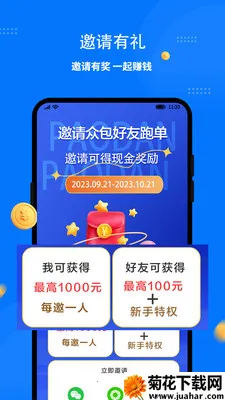 ͬ�������ʿ��(��������APP)v1.8.0 �ٷ�����
