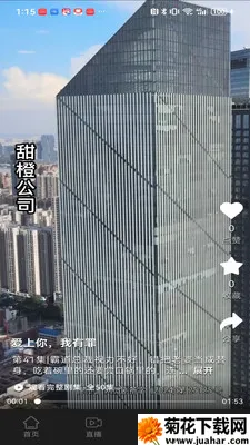 ������Ƶ(��������ƽ̨)v1.3.1 ��Ѱ�