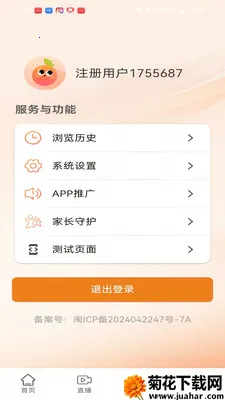 ������Ƶ(��������ƽ̨)v1.3.1 ��Ѱ�