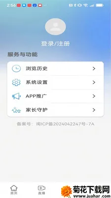 ������Ƶ(��������ƽ̨)v1.3.1 ��Ѱ�