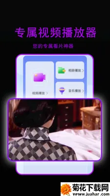 �ǳ�ӰԺ������(��Ƶ����ͼƬ����)v1.3.1 �ֻ���