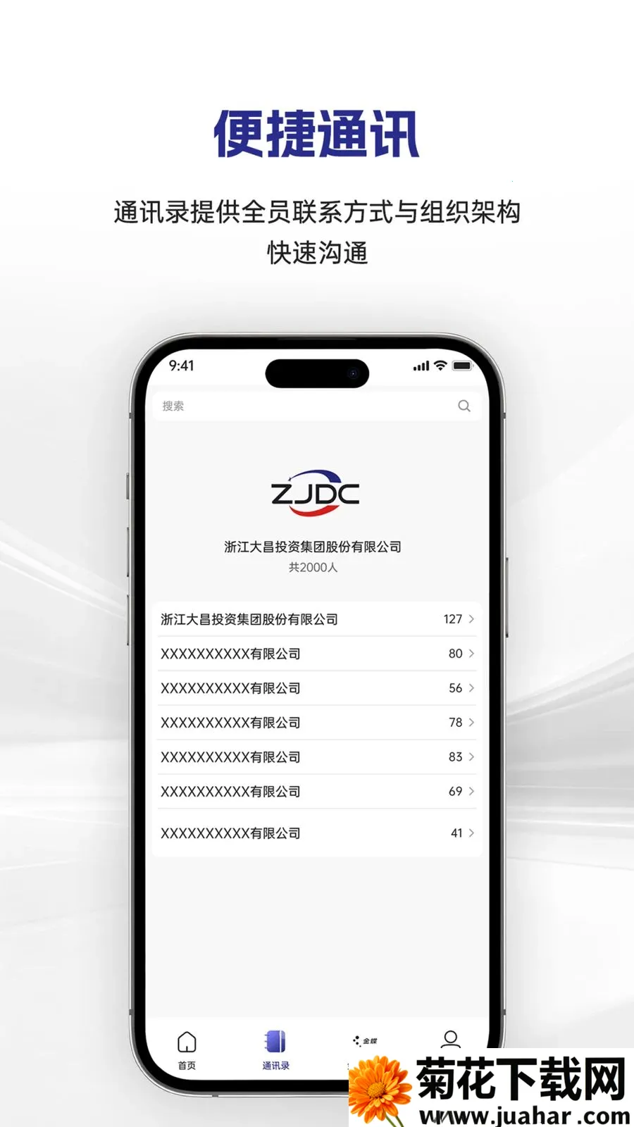 �������(�������ֻ�ƽ̨)v1.0.12 �ֻ���