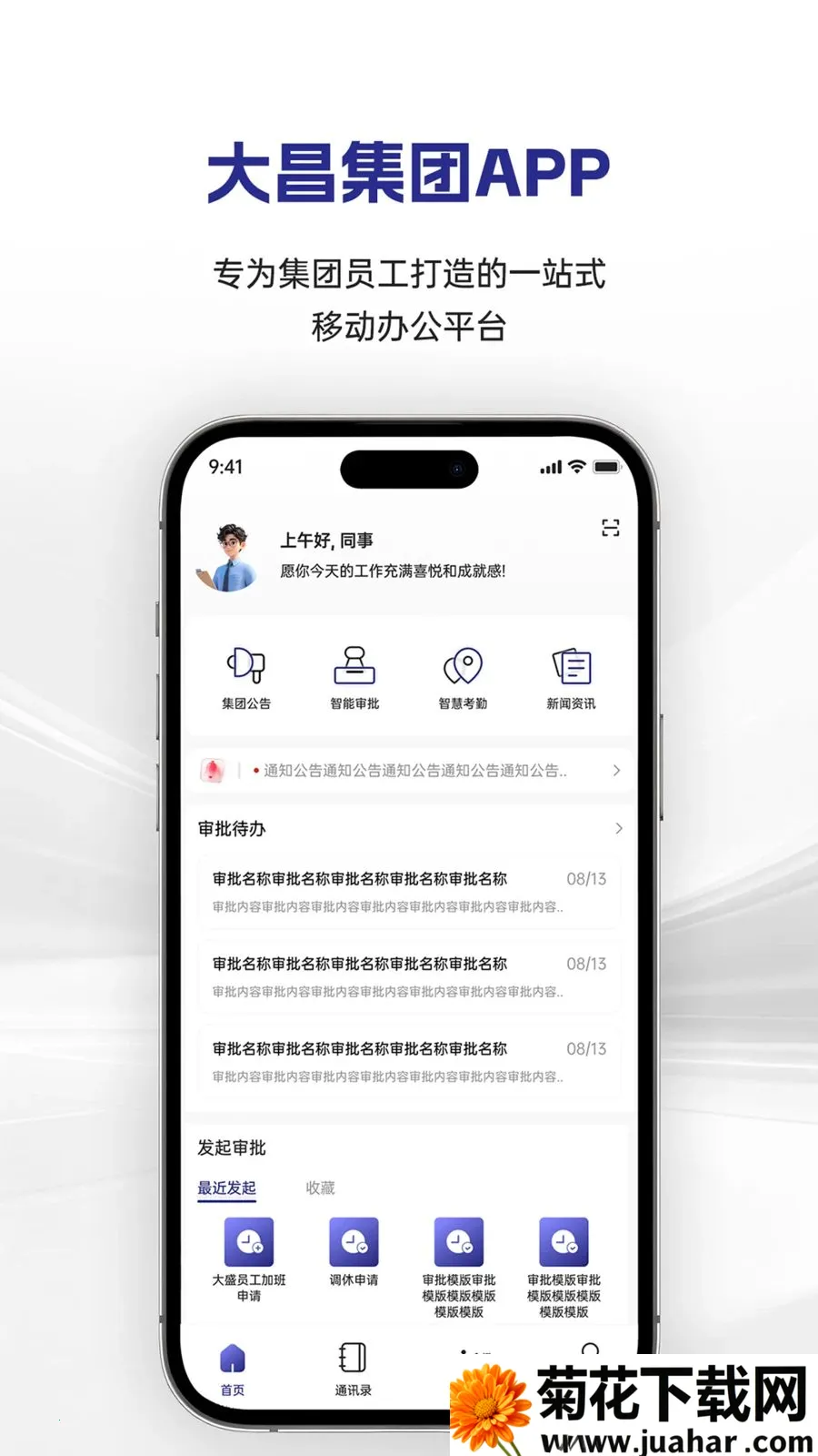 �������(�������ֻ�ƽ̨)v1.0.12 �ֻ���