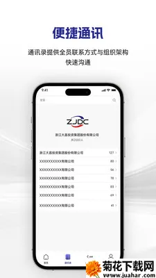 �������(�������ֻ�ƽ̨)v1.0.12 �ֻ���