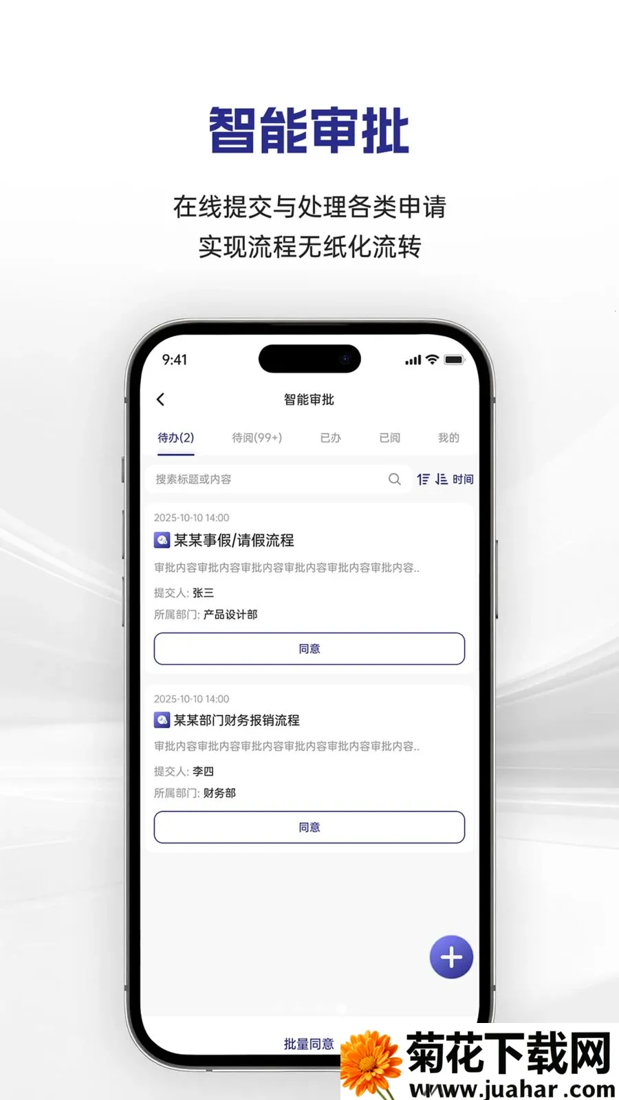 �������(�������ֻ�ƽ̨)v1.0.12 �ֻ���