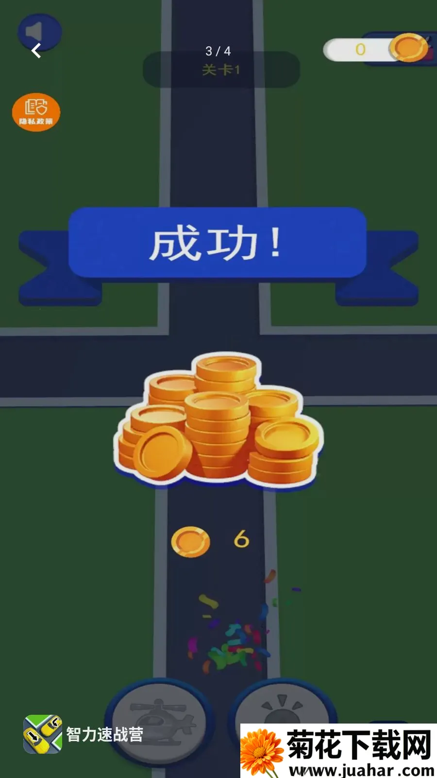 ������սӪ(��ͨ������Ϸ)v1.0.0 ��Ѱ�
