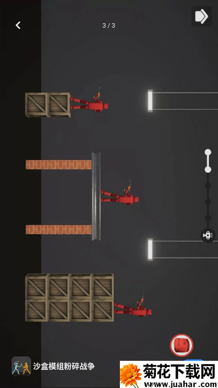 ɳ��ģ�����ս����׿���ֻ���v1.0.4 �ֻ���