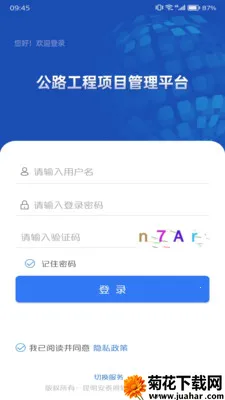 ���ֽ���Эͬ�칫(��Ŀ��������)v1.21 �ٷ�����