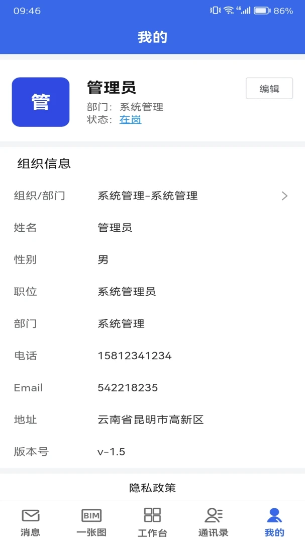 ���ֽ���Эͬ�칫(��Ŀ��������)v1.21 �ٷ�����