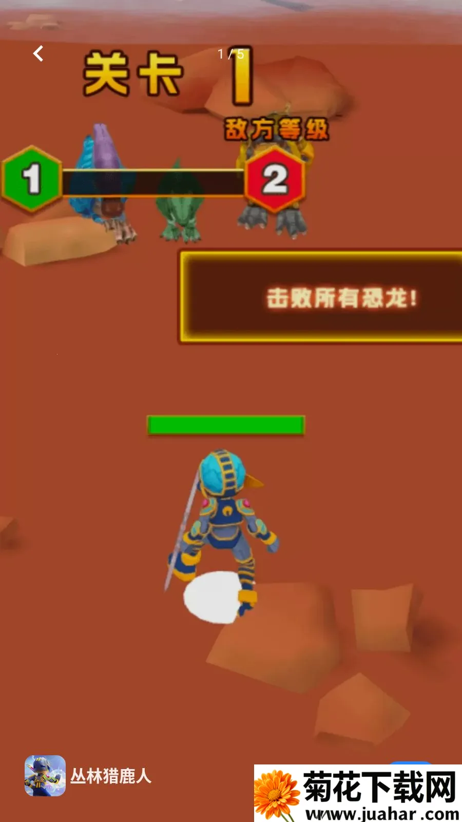������¹��(����������Ϸ)v1.0.0 �ֻ���