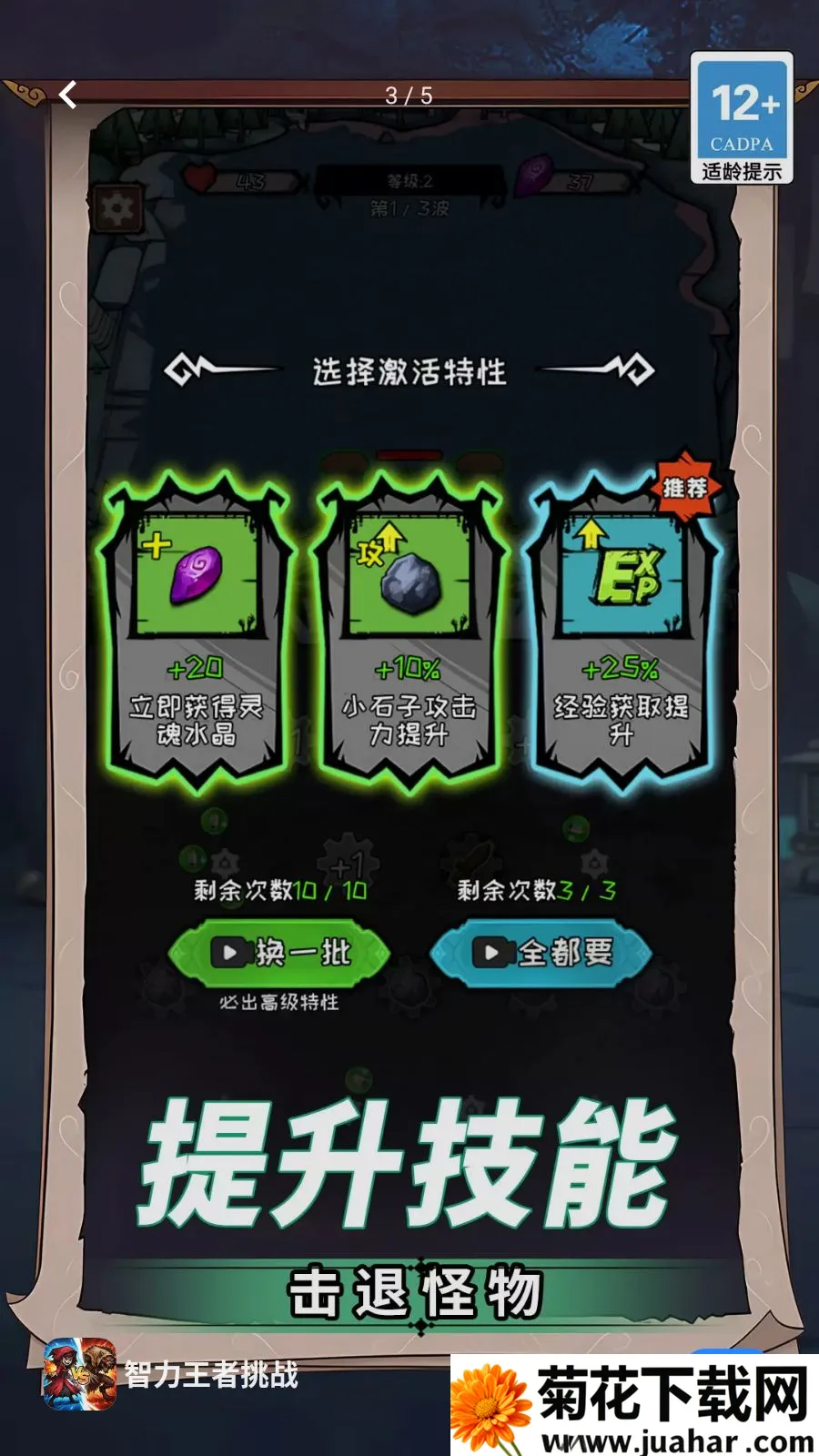 ����������ս(��������������Ϸ)v1.0.0 ��׿��