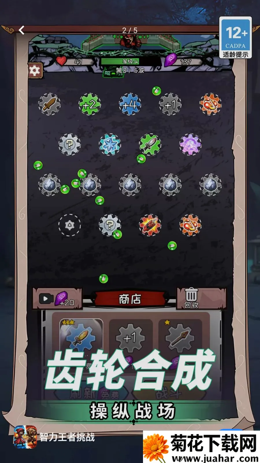 ����������ս(��������������Ϸ)v1.0.0 ��׿��
