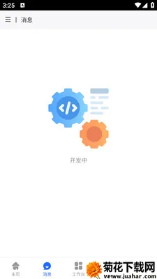 ��ұ�ƶ��칫(��˾�ڲ�OAƽ̨)v1.0.18 ��׿��