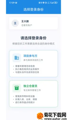 ����һ��ͨ(ˮ����Ϲ���)v1.0.2 �ֻ���