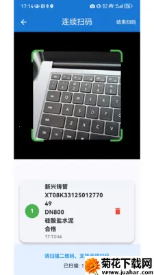 ����һ��ͨ(ˮ����Ϲ���)v1.0.2 �ֻ���