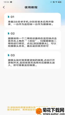 ��Ѽ�ؿ�����Ƶ��׿���ֻ���v1.0.0 �ٷ�����