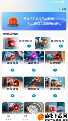 ��Ѽ�ؿ�����Ƶ��׿���ֻ���v1.0.0 �ٷ�����