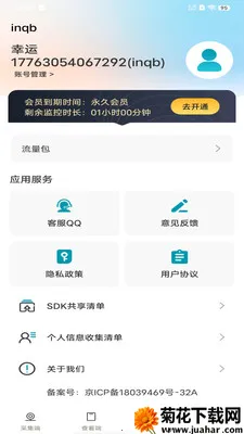 ��Ѽ�ؿ�����Ƶ��׿���ֻ���v1.0.0 �ٷ�����