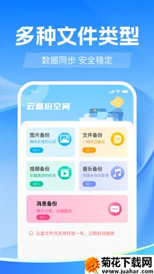 �����¼����΢2026�ٷ�����v1.0.0 �ٷ�����