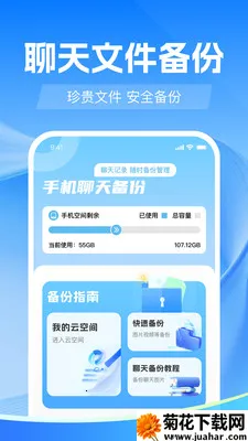 �����¼����΢2026�ٷ�����v1.0.0 �ٷ�����